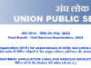 UPSC
